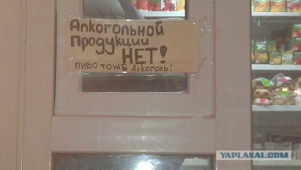 Мой Нижневартовск!