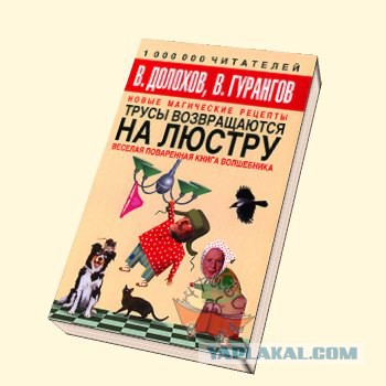 Мужская логика