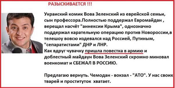 В России готовится депортация украинских проститут