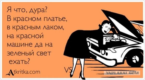 Веселые картинки