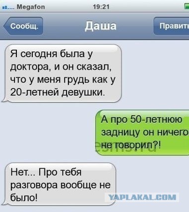 Комментарии и картинки из соц. сетей