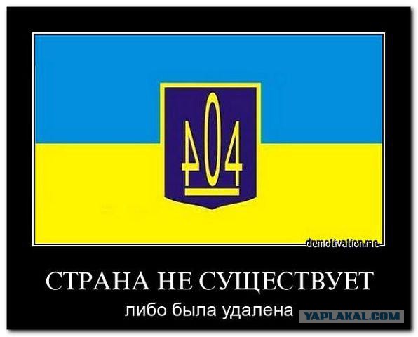 Война и мир Украины