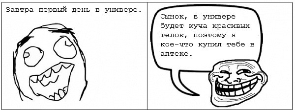 Отцовская забота.