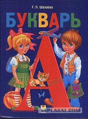 Новый учебник...