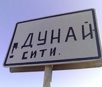 Другая сторона Абхазии