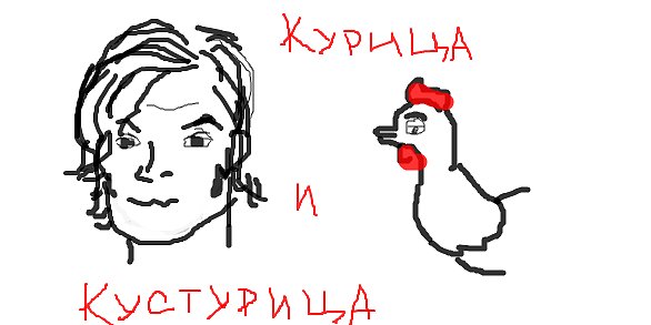 Кура