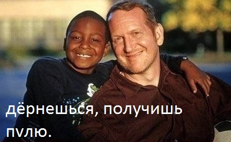 Расизм