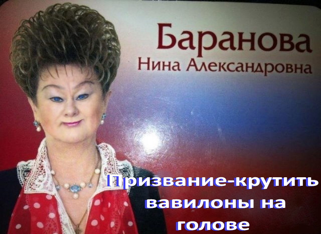 Гуманоиды рвутся к власти!