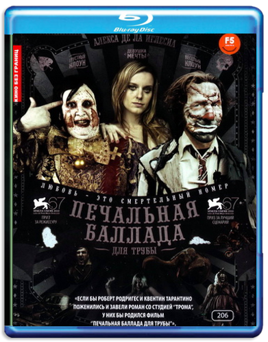 7 неголливудских фильмов