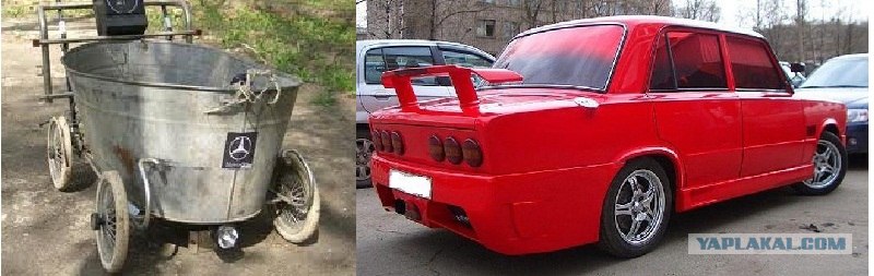 БМВ корыто
