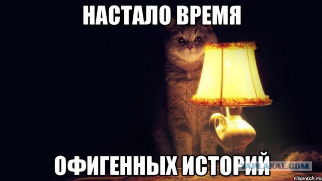 Авария на ул.Юности