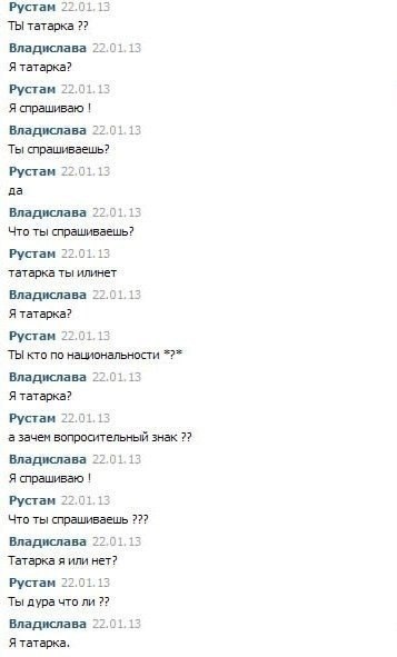 Комментарии из соцсетей, картинки