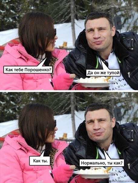 Заседание совбеза ООН по Украине 12.11.14