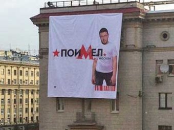 ТК «Дождь» раскидал свое барахло прямо на улице