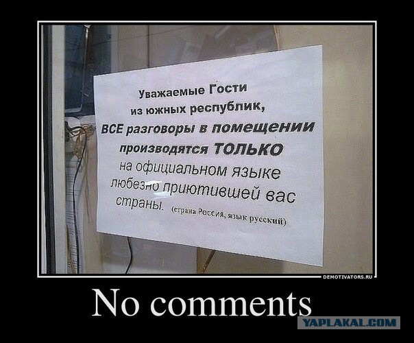 Радикальный подход для взаимопонимания
