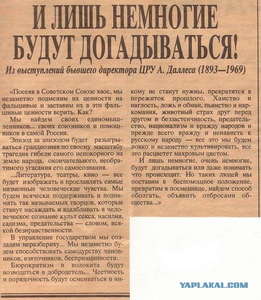 1945. Послевоенный Берлин