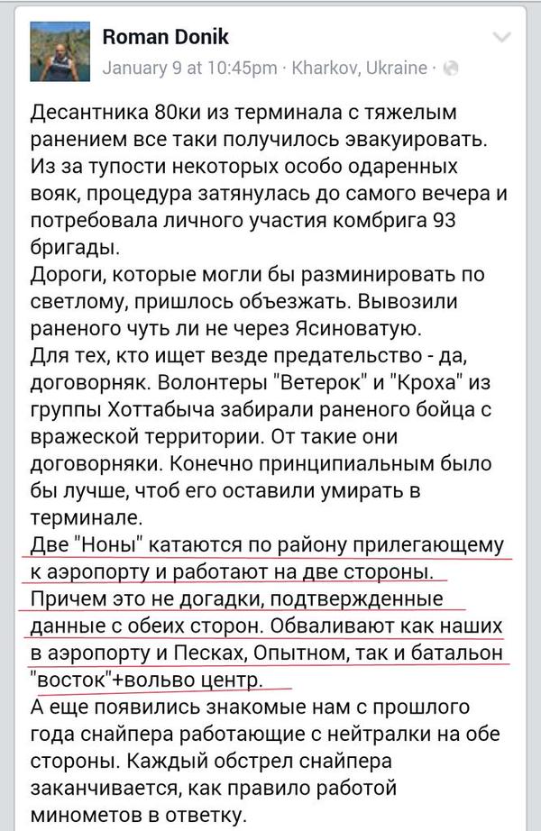 Перемирие кончилось, едва начавшись.