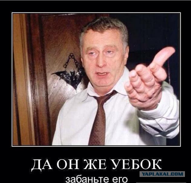 "РУССКИЙ КРЫМ - МИФ для быдла!" (С)