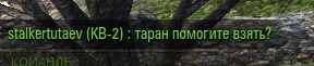 Wargaming 18
