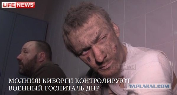 Очередная порция «киборгов»