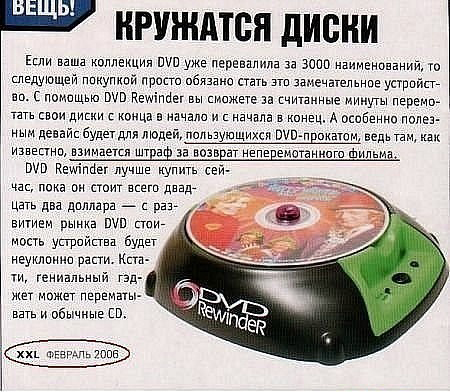 Получил письмо - Я ПЛАКАЛь !