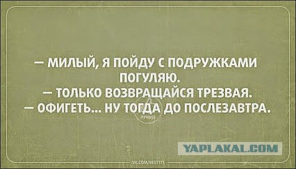 Фотки из инетов