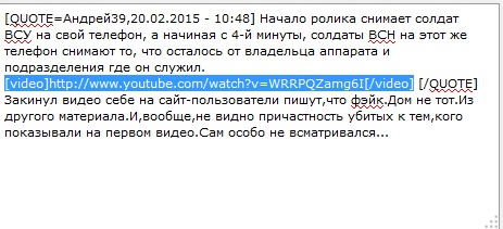 Перемирие кончилось, едва начавшись., часть 3