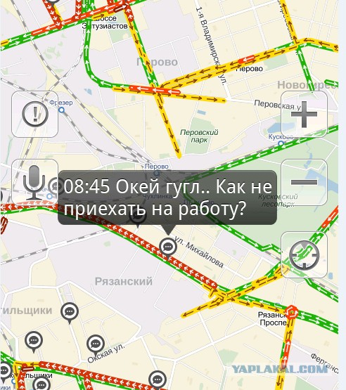 Разговорчики в яндекс пробках