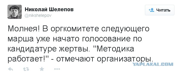 Немцов убит в Москве