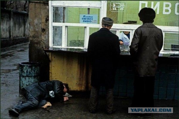 пивняки 80-х и 90-х
