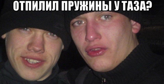 Заниженный ТАЗ потерял свое достоинство...