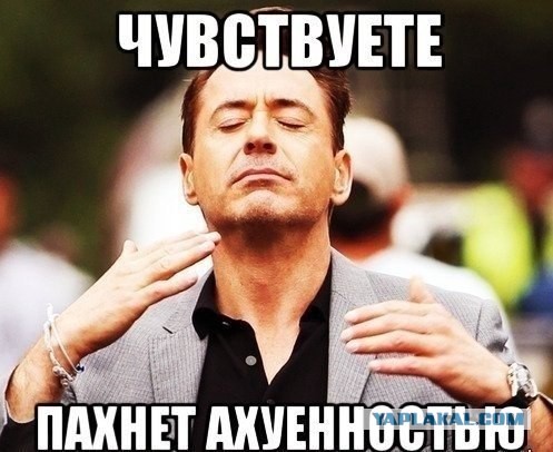 Пятница немного настроения