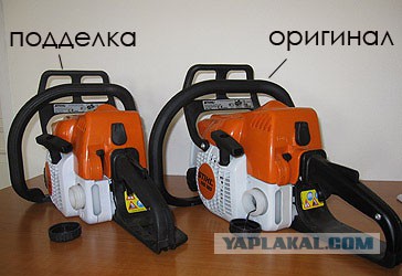 Мужчины, помогите даме купить бензопилу