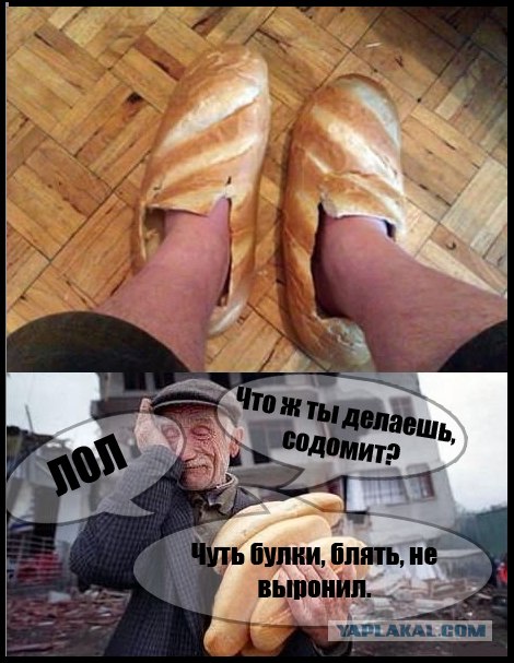 Два разных мира