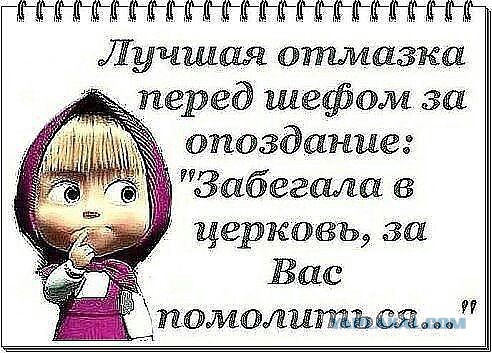 Прикольные картиночки