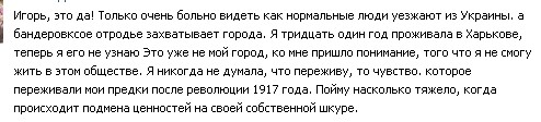 Перемирие кончилось, едва начавшись. Часть 9