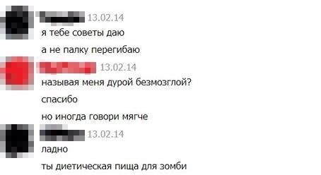 Приколы из сети на 18.05.2015
