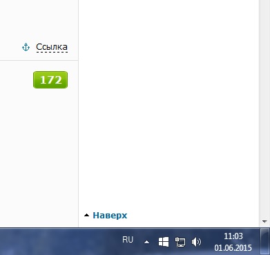 Windows10 бесплатно