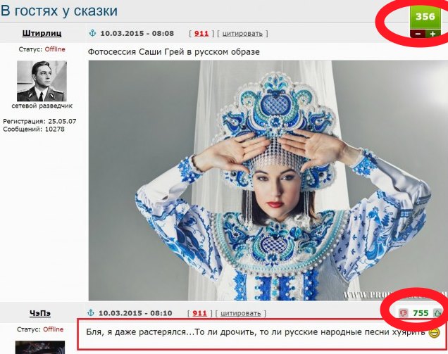 Смешные комментарии из ЯПлакалъ