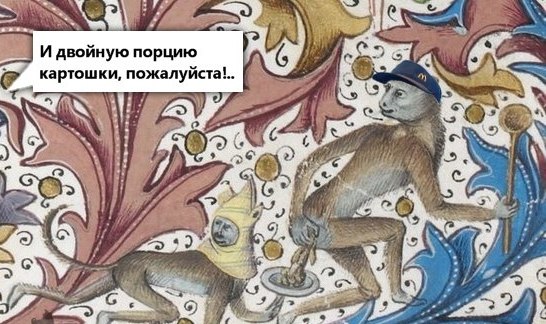 Средневековое веселье: Возрождение легенды