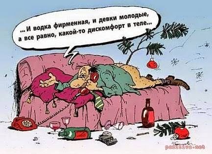 Веселые картиночки для настроения