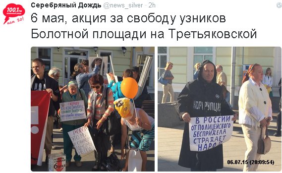 Нападение религиозных фанатиков