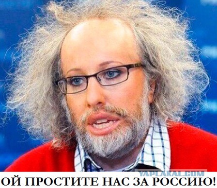Ксении Собчак стало стыдно за Россию