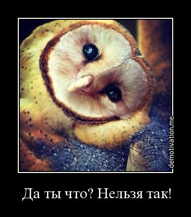 Храм Сатаны открывает статую Бафомета