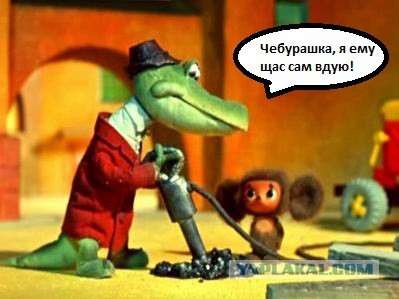 Дарвин изнасиловал несовершеннолетнего крокодила