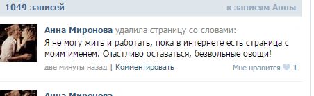 ТП создает лигу шпалоукладчиков