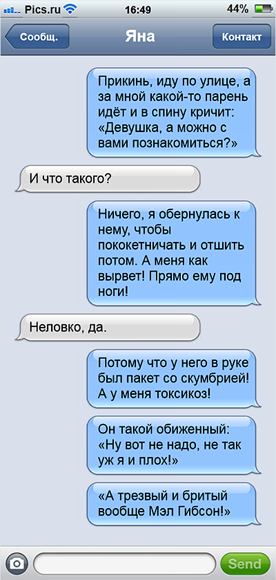 Когда девушка болеет инстаграм Когда девушка болеет инстаграм