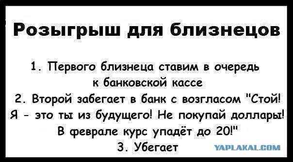 Курс доллара в ближайшее время. Часть 2.