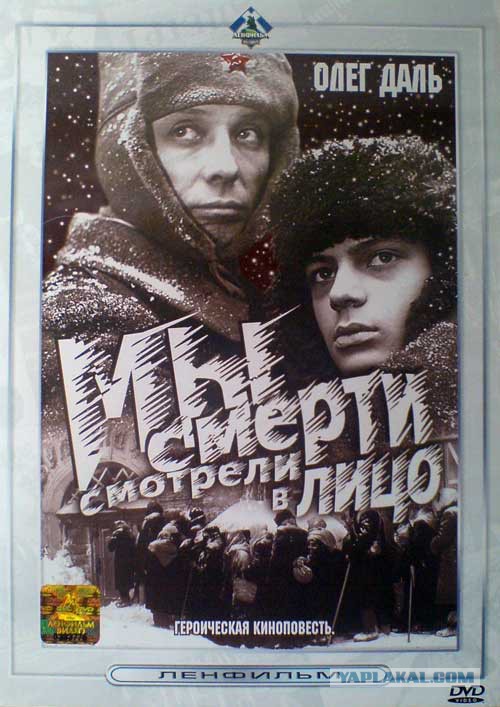 Малоизвестные советские фильмы о войне