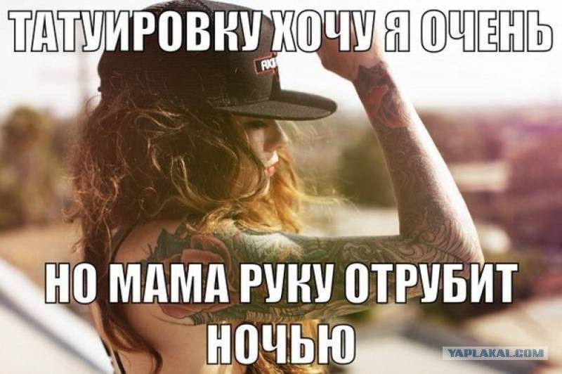 Кто нибудь вошел. Всегда с собой беру. Меня кто-нибудь любит. Так хочется прижаться к уху и прошептать дай денег. Фото кого нибудь.